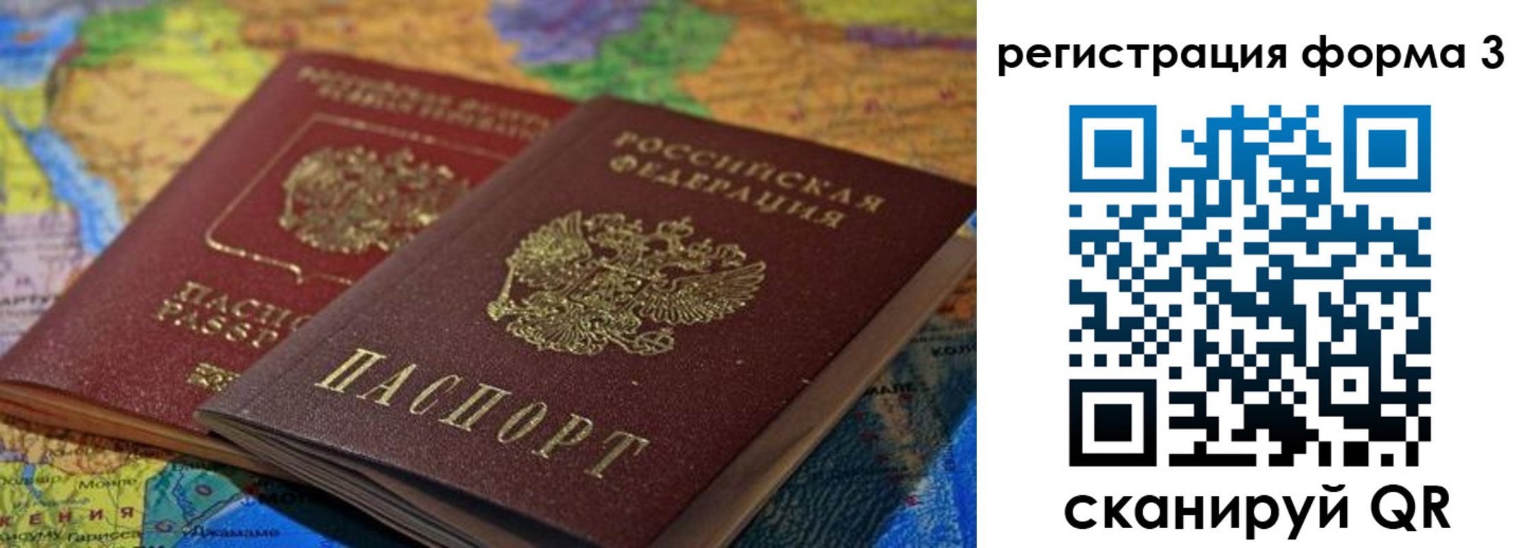 временная регистрация госуслуги в Суздали