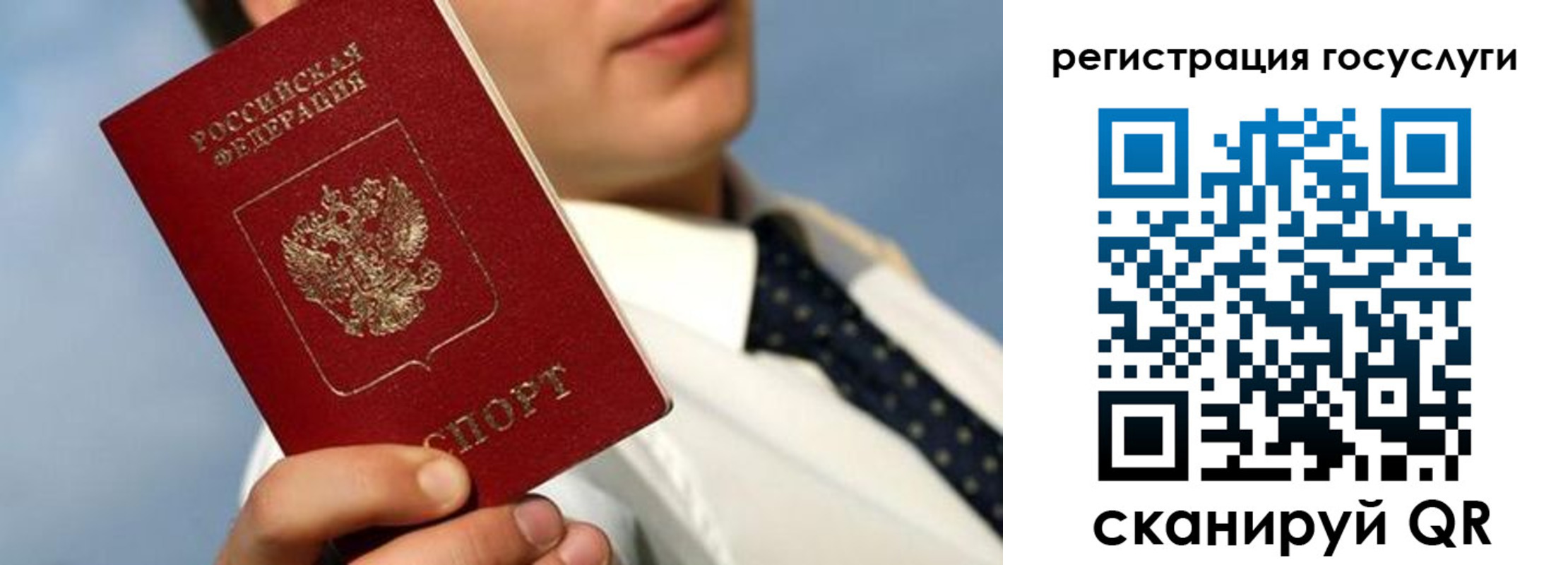 временная регистрация в Суздали
