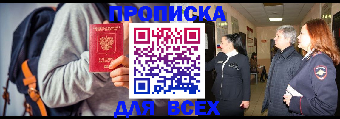 где прописаться в Суздали