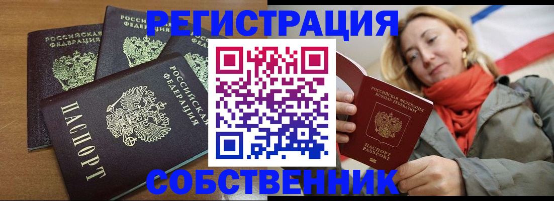 найти адрес прописки в Суздали