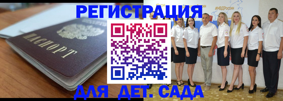 прописка в Суздали