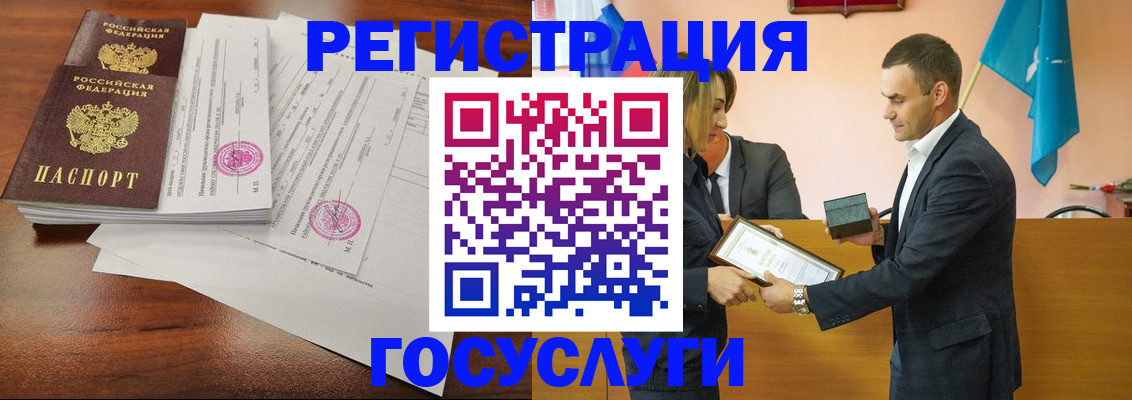 временная регистрация гарантия в Суздали